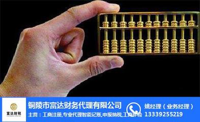 財務代辦 富達財務的專業代理服務解析